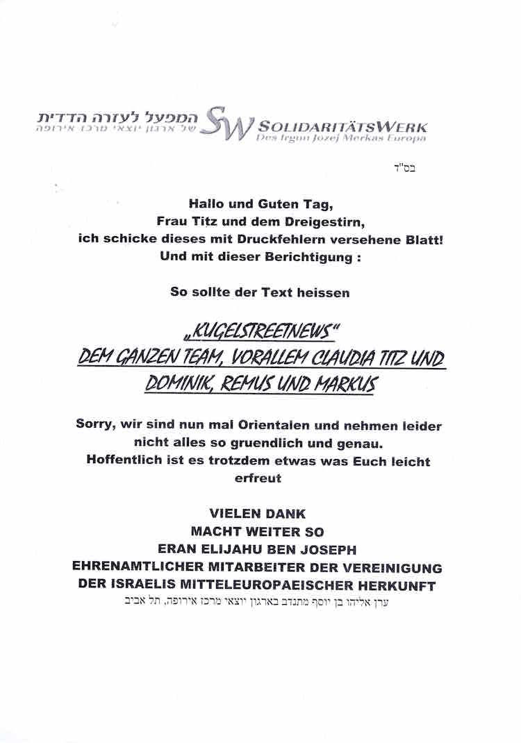 2014PostIsrael03